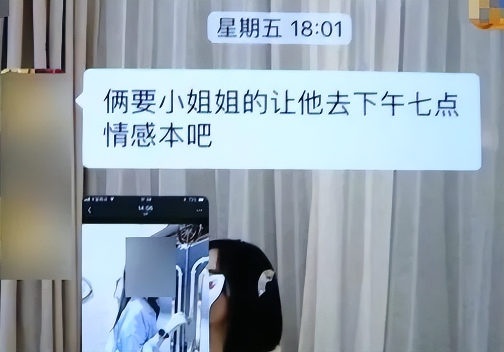 靠打“擦边球”吸引顾客，年轻人陷入难回头