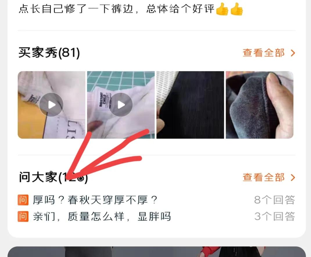 网购时怎么看好评和差评,网购怎么辨别假评论