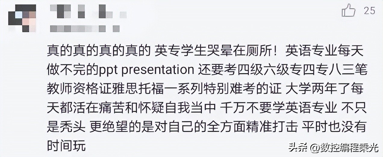 今年大学里最让人后悔的十大专业,就业前景最好的机械类专业