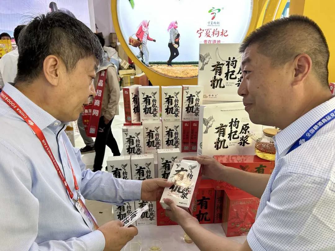品牌打造贵在持续！宁夏枸杞不断拓展国内外“朋友圈”