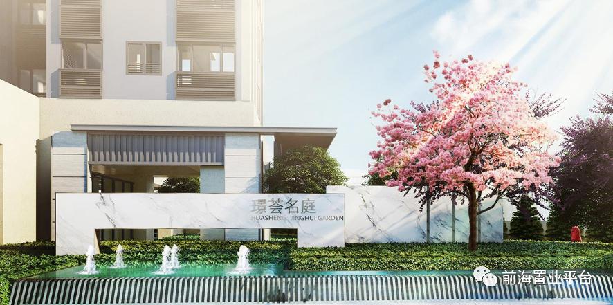 买房子为了孩子读书值吗,沙井鸿荣源二期配哪个学校