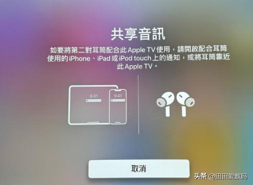 appletv4k2021深度体验,appletv4k2021款评测