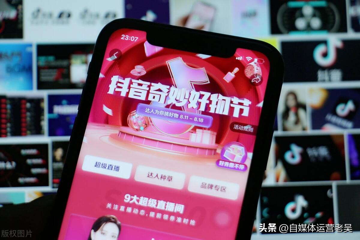 绀句氦鍟嗕笟骞冲彴,楂樼绀句氦骞冲彴鍟嗕笟妯″紡