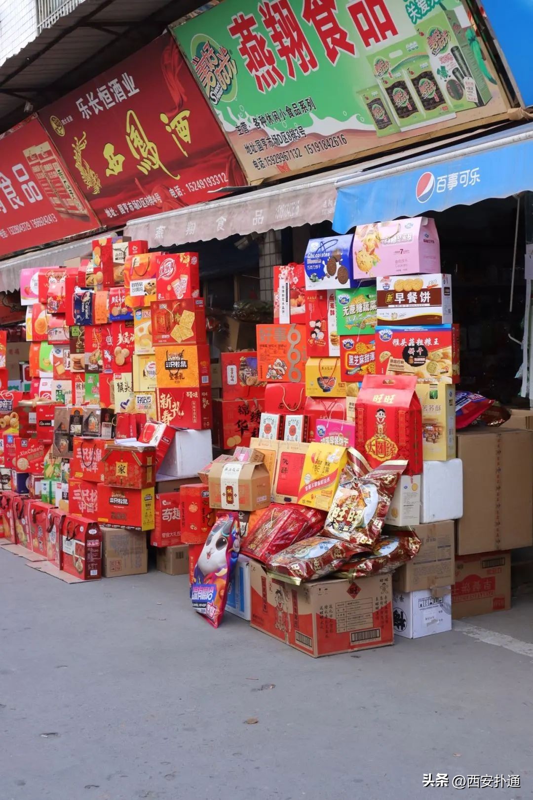 西安临期商品批发市场,西安超大型批发市场省钱扫货攻略