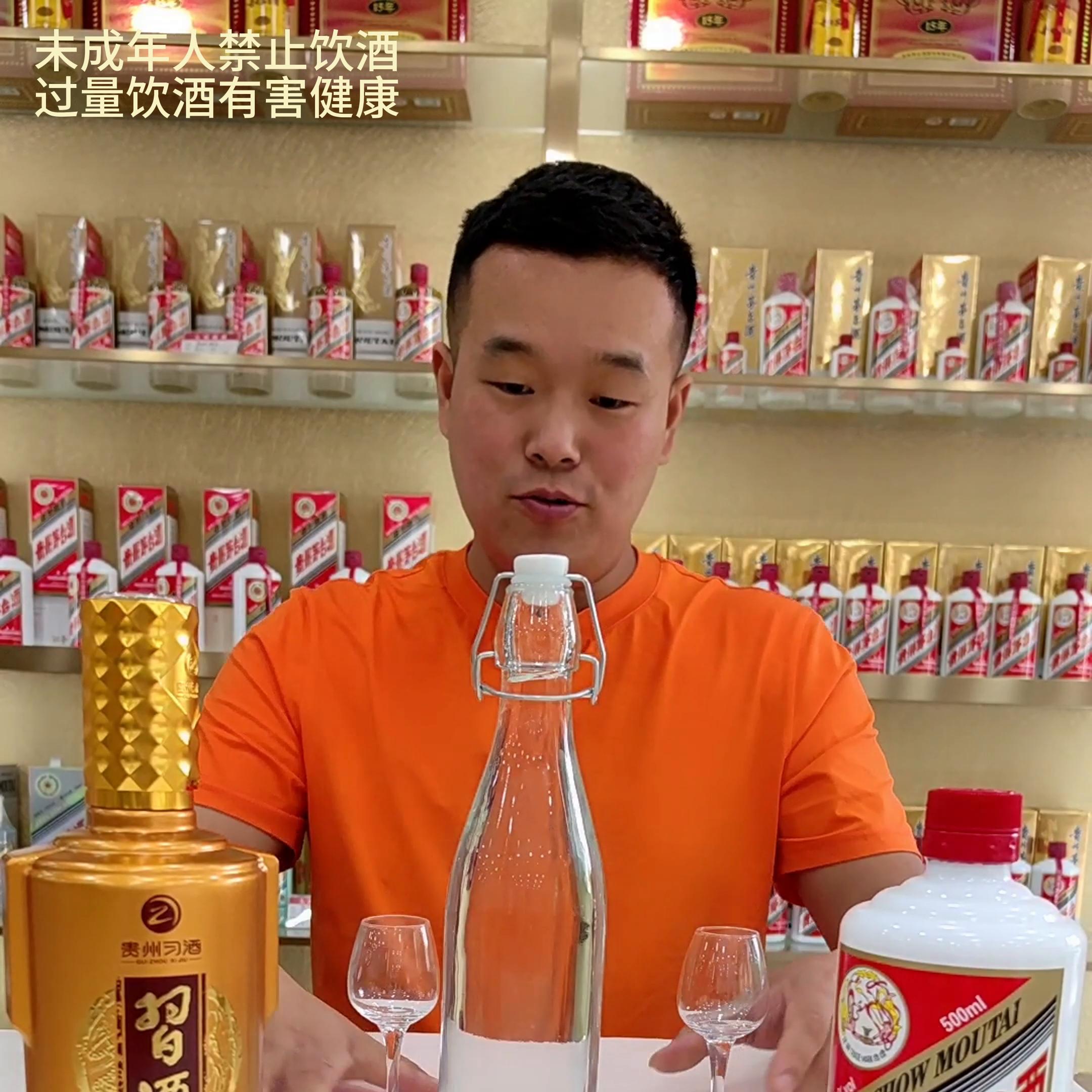 用飞天茅台勾调习酒金钻。#醒醒不喝酒