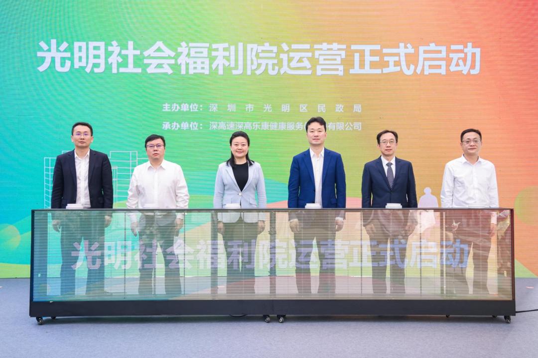 深圳罗湖老人福利院,深圳市老年福利中心老人院