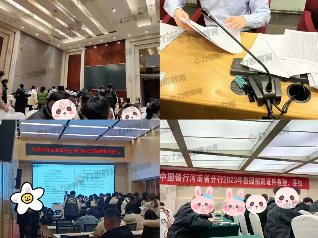 2024年中国银行校园招聘笔试时间,中国银行2024校园招聘笔试