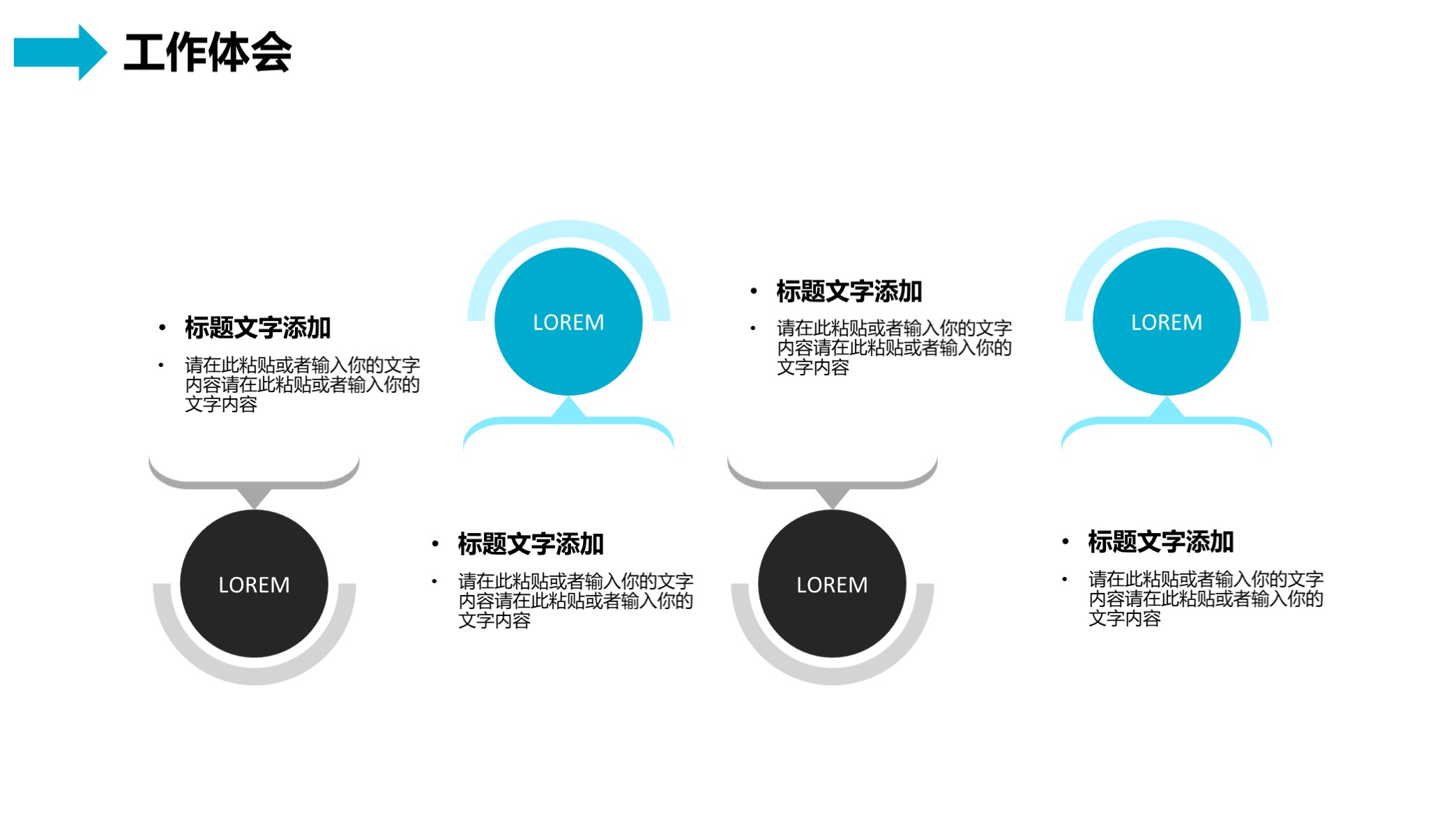 极简述职ppt模板,2020年终汇报ppt模板商务版