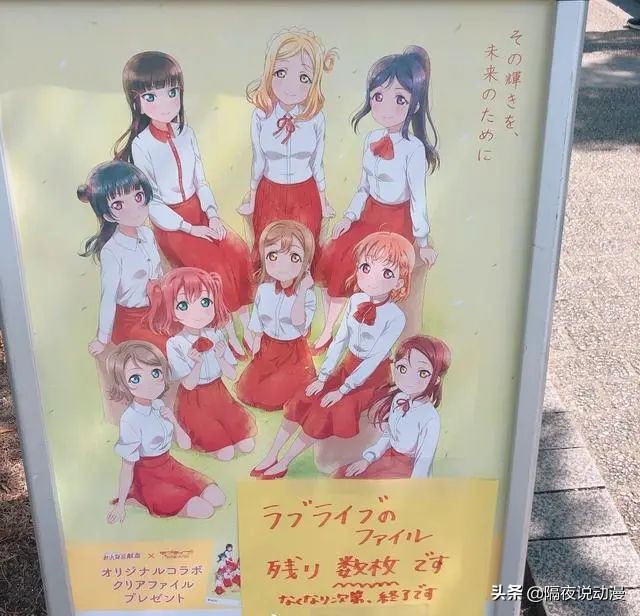 用二次元吸引阿宅献血的“王牌套路”，已经从日本传到国内了