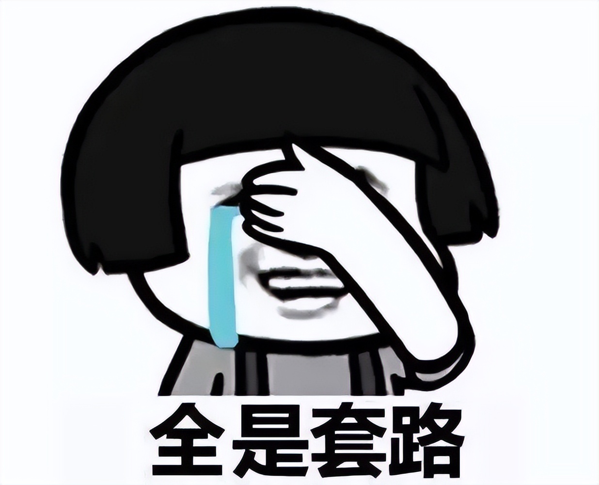 富婆应聘男公关骗局,富婆招男公关