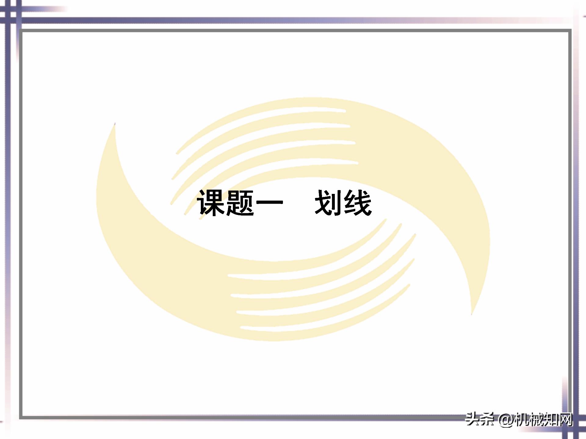 钳工技能实例图解书,钳工技能与操作视频教程