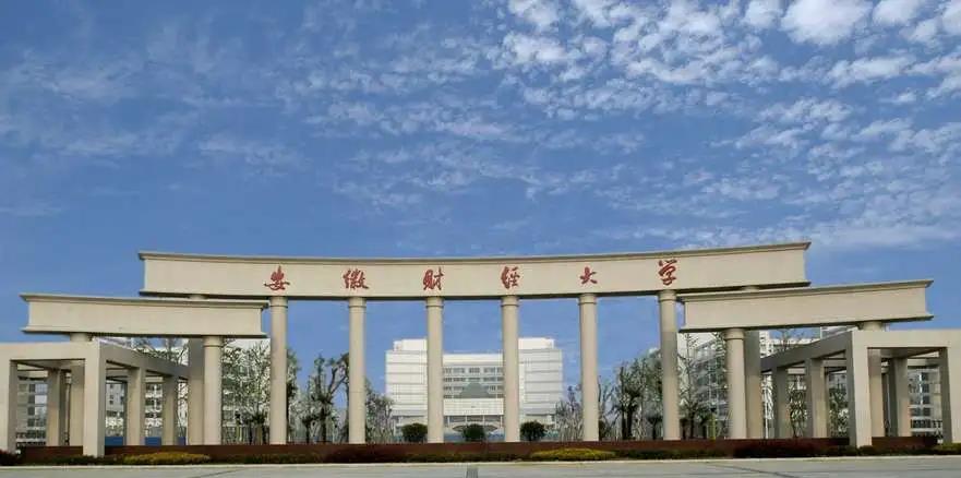 2023安徽高招本科一批缺额公布,2023哪些高校在安徽未招满