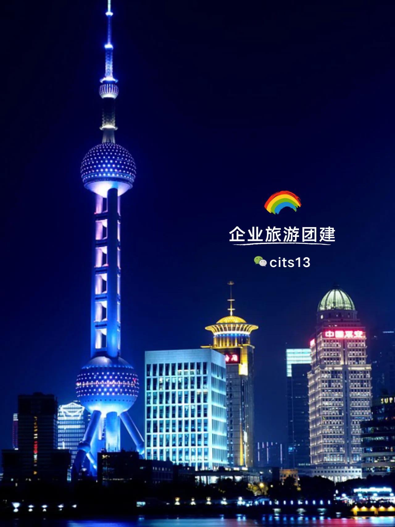 公司员工旅游福利方案,公司团建旅游必备