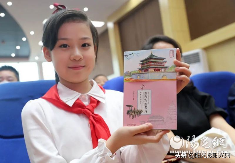 “您来十四运我做小导游——新西安新名片”学生导游词活动评选结果揭晓