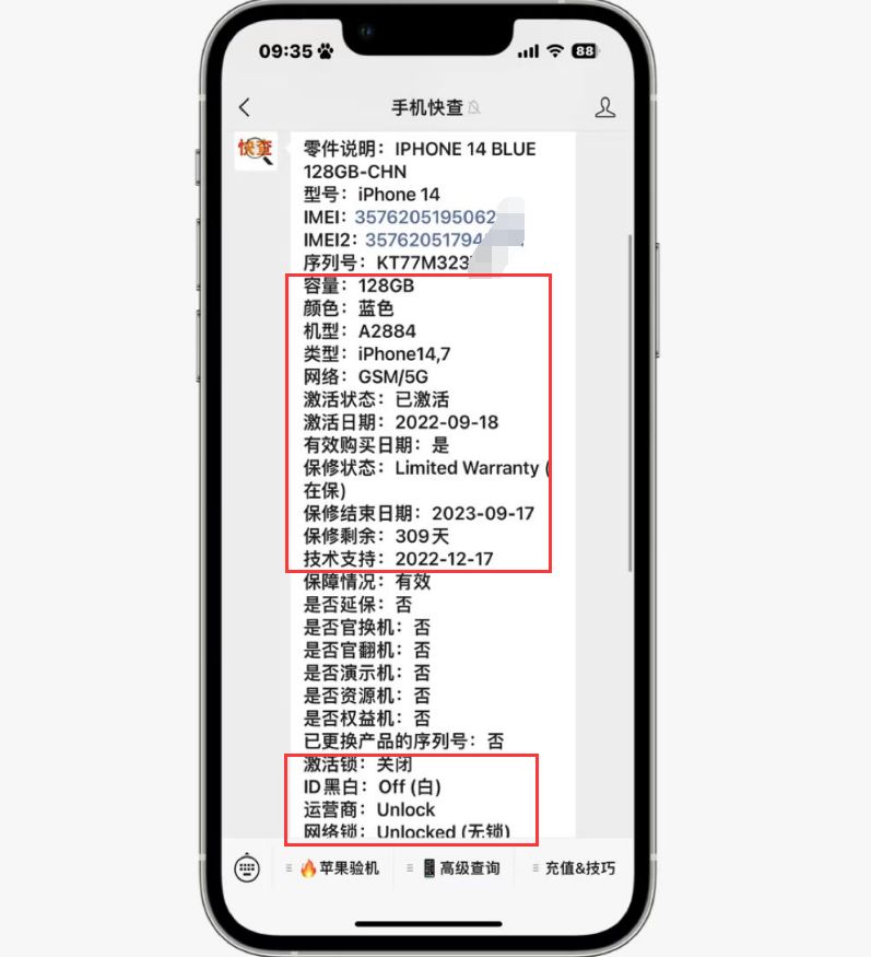 iphone14国内的价格要比国外的贵吗,现在新的iphone14要多少钱