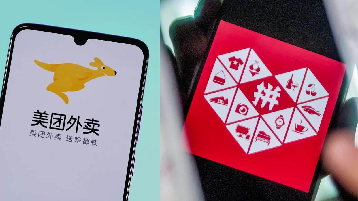 拼多多打响了下沉市场的战争,京东拼多多之战