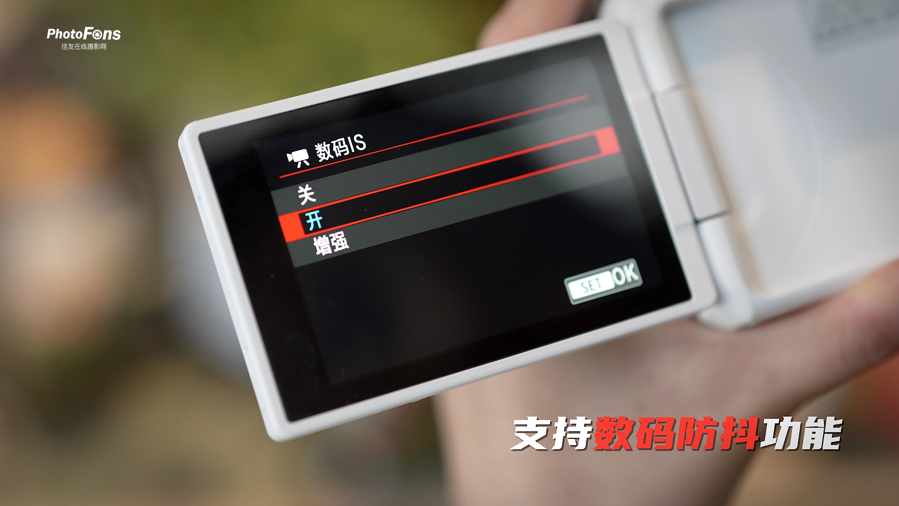 佳能eosr50详细介绍,佳能EosR50优缺点