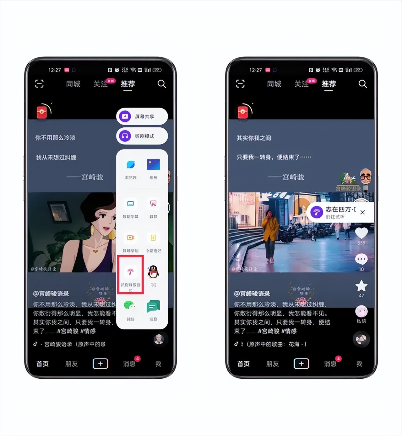 coloros12有哪些实用更新,coloros12更新后实用功能