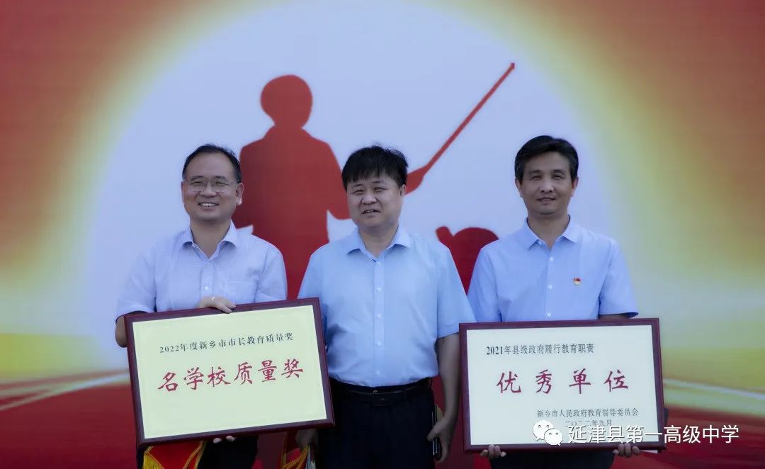 延津一中最新消息,延津大事件完整视频