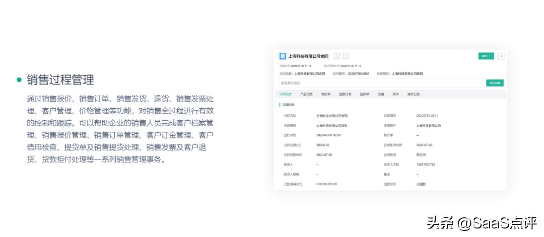 可监控通话和微信的系统有哪些？最新工作手机系统盘点来啦！