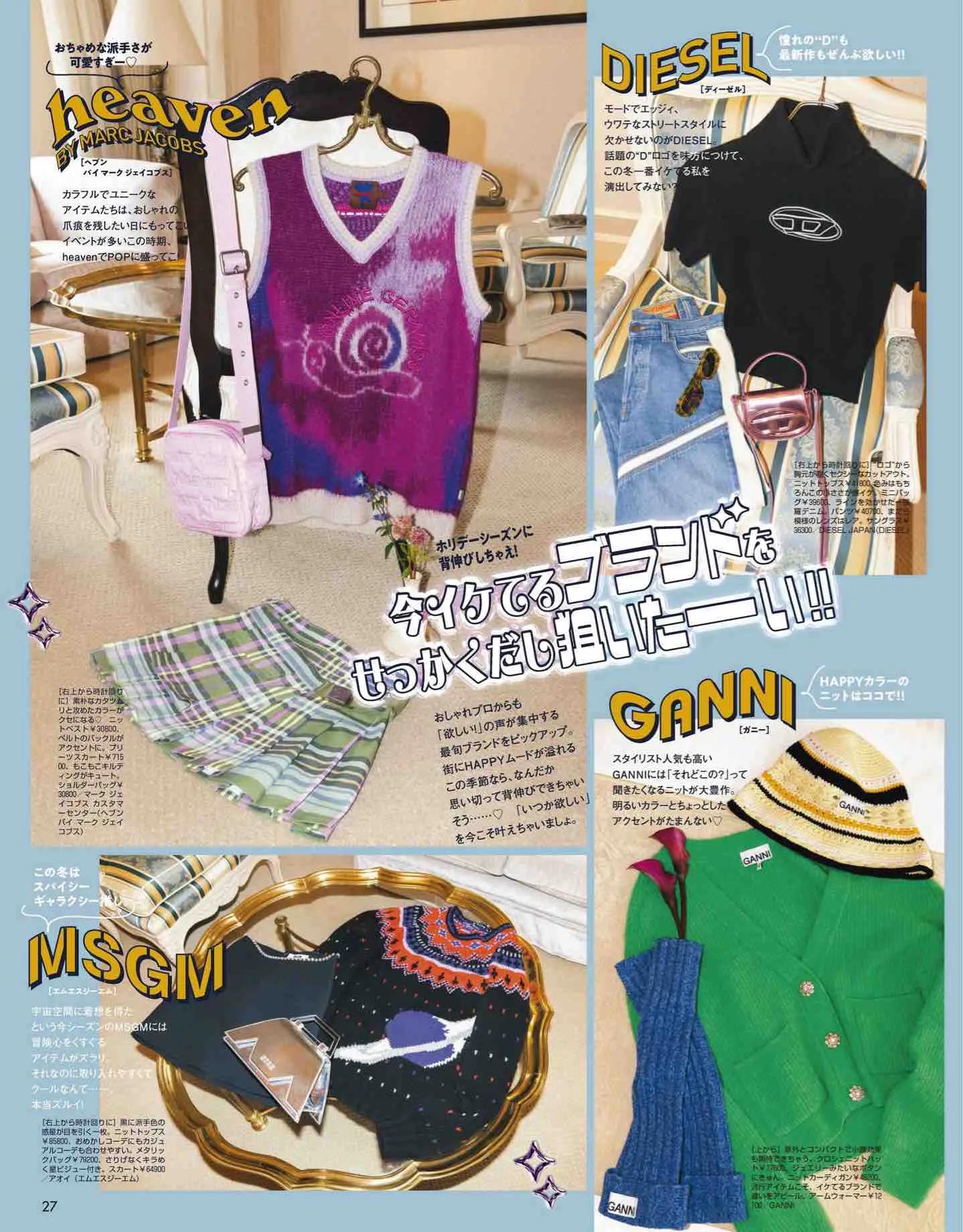 日本时尚杂志vivi,vivi杂志款女装