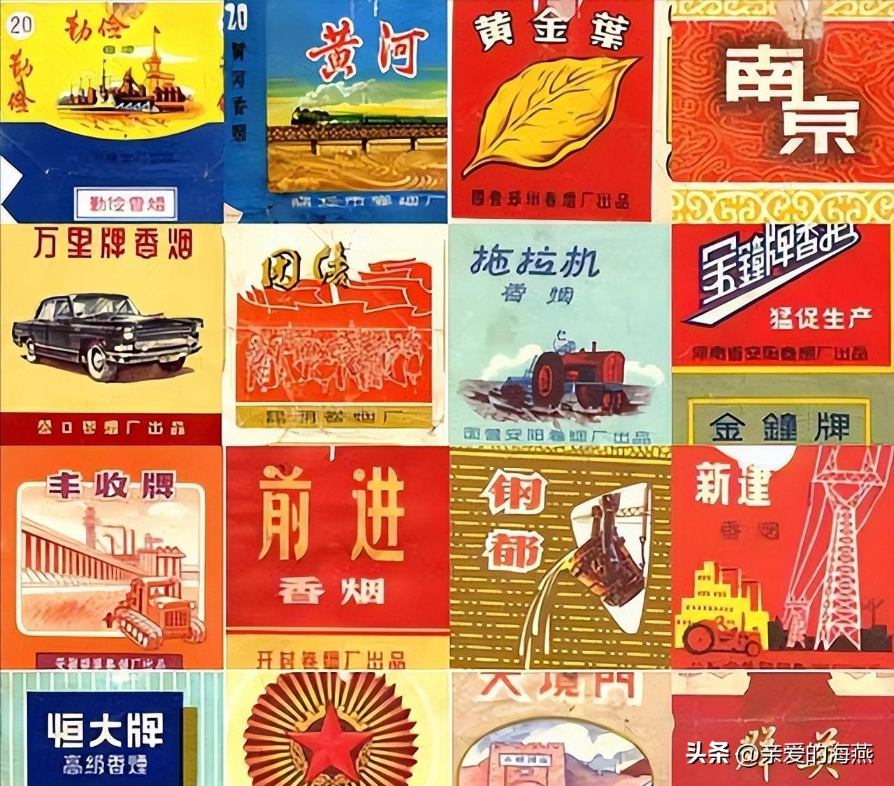 中国绝版老香烟，见过五种就说明你老了，老烟民们能认出几个？