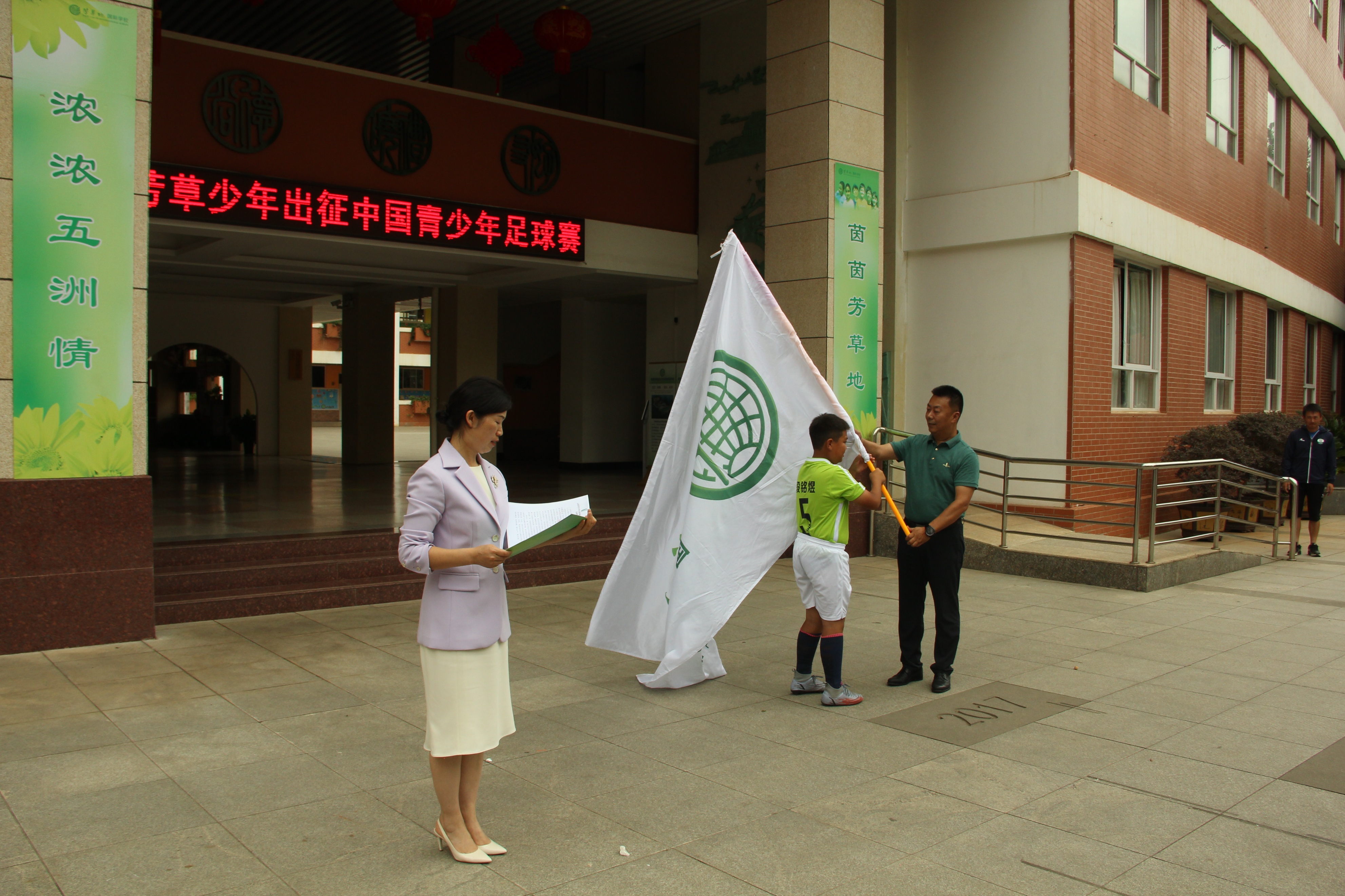 昆明国际青少年足球培训基地,昆明海埂青少年足球培训
