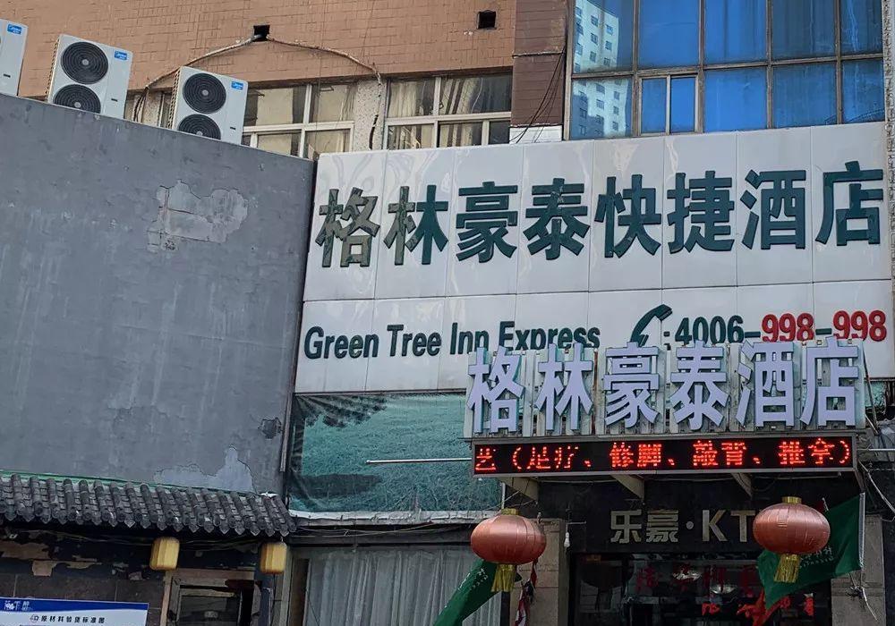 如家七天汉庭,如家7天速8