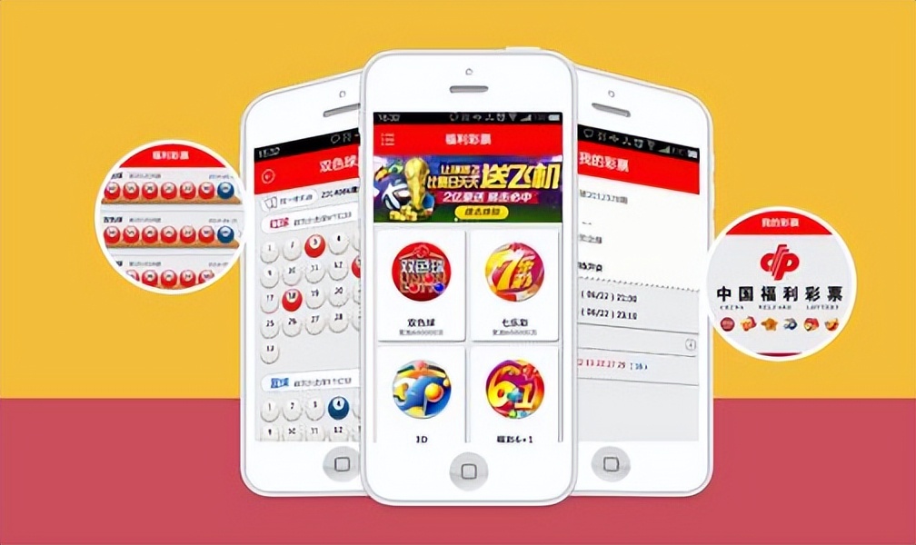 谈彩票的真实经历,彩票的话题及经典语录