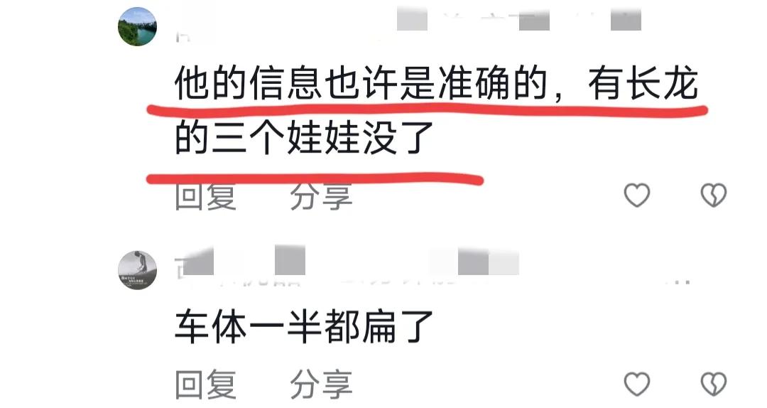 重庆客车遭落石砸中致6死,重庆大巴被落石砸中司机受伤没