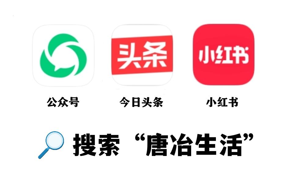 唐冶中央公园文商旅组团规划,唐冶中央公园什么时候建成