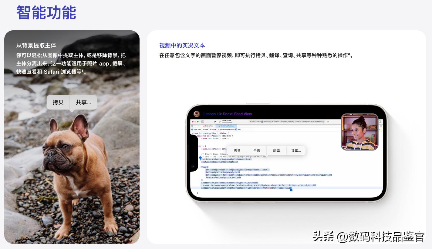 ios16.5.1发烫严不严重,ios16.5.1各机型续航
