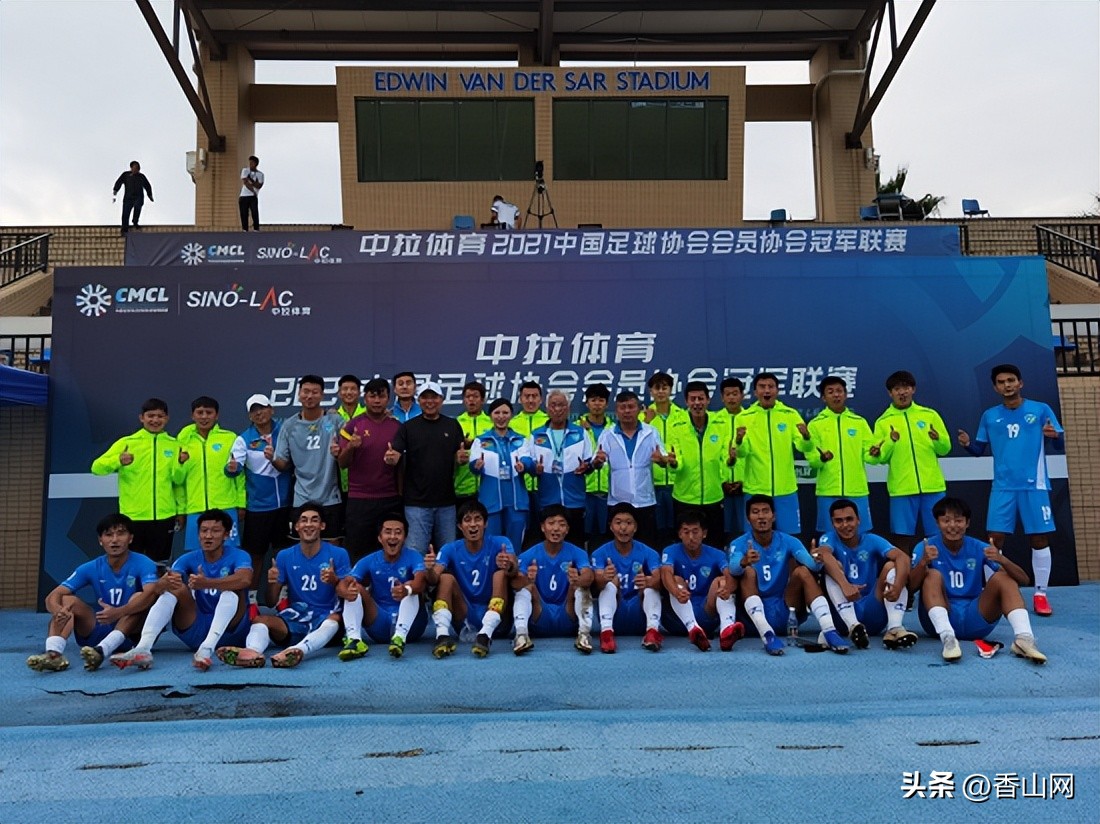 牛！珠海也有职业球队了，刚成立就杀入中冠总决赛