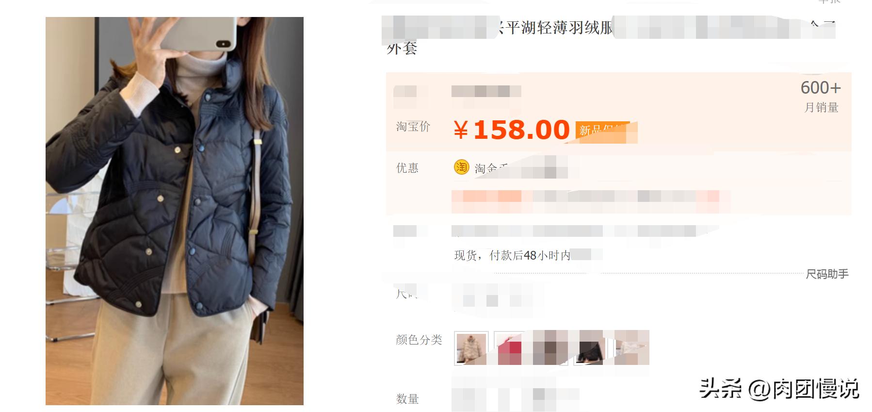 网购这么多年最差的体验,网购这么多年第一次退货