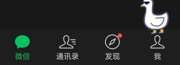 微信原来能这样玩,原来微信也可以这样用