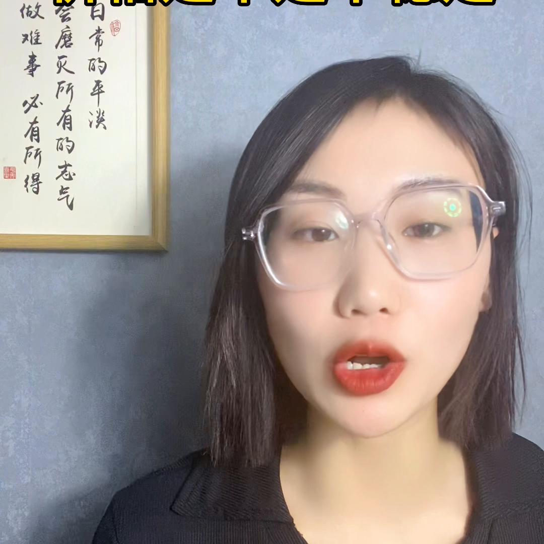 优志愿便宜能买吗@DOU+小助手