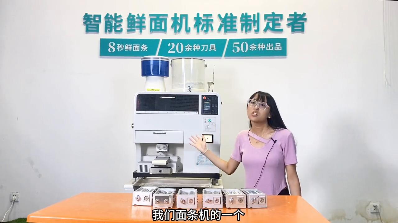 万杰面馆专用面条机视频,万杰智能鲜面机
