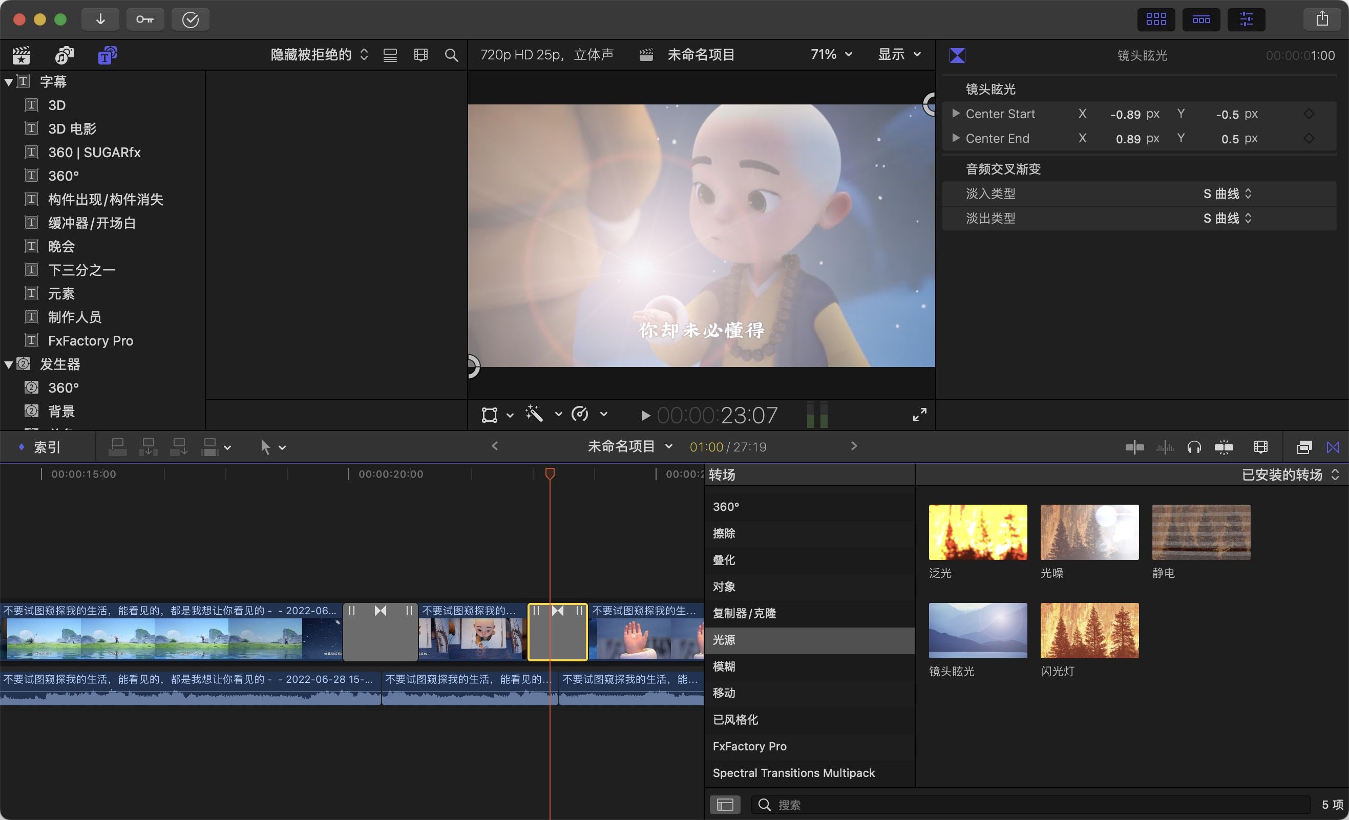 camtasiastudio8视频的剪辑方法,拍视频用什么软件剪辑最好