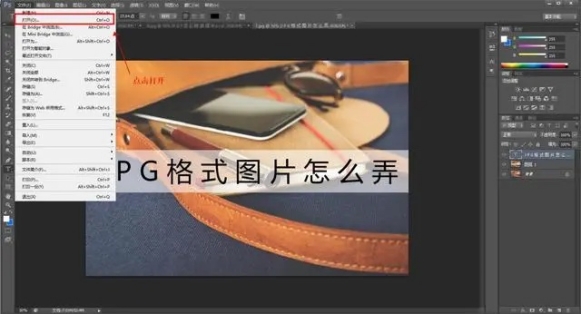 cad图纸转换jpg怎么转换,raw格式的图片怎么转换为jpg格式