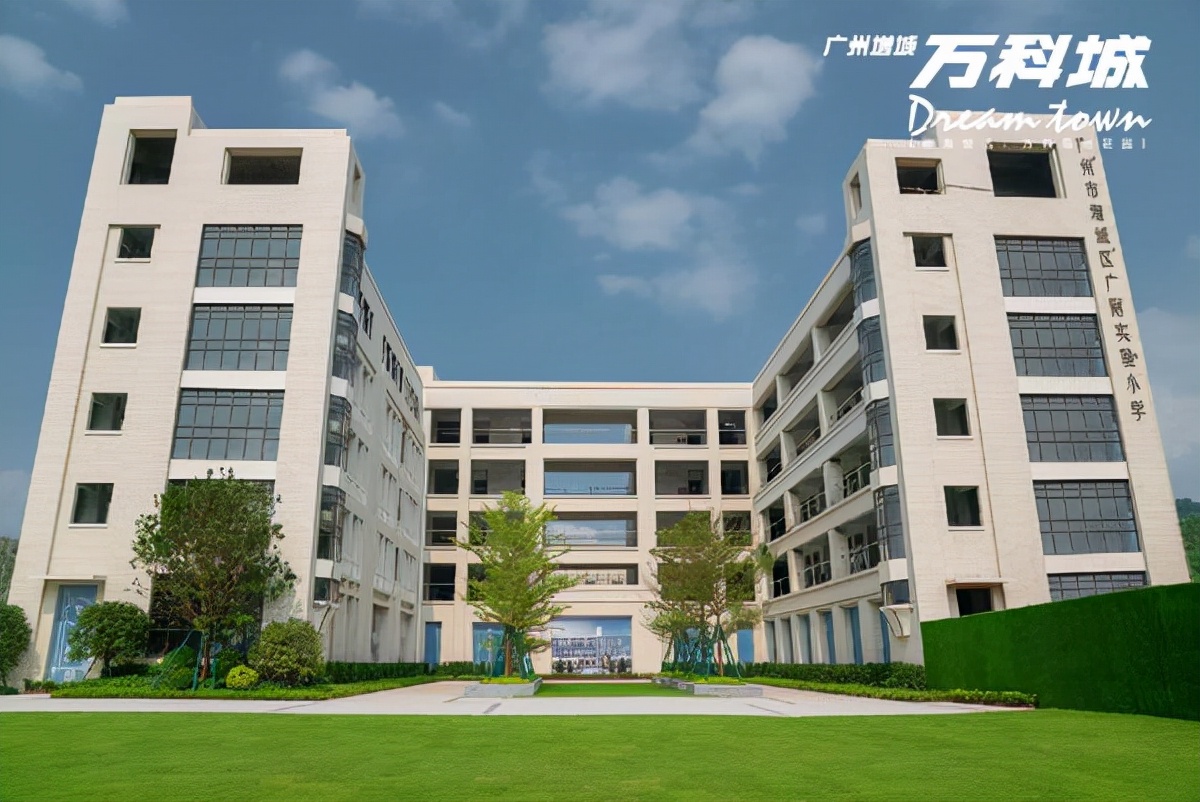 增城万科城值得购房吗,广州增城万科城折扣