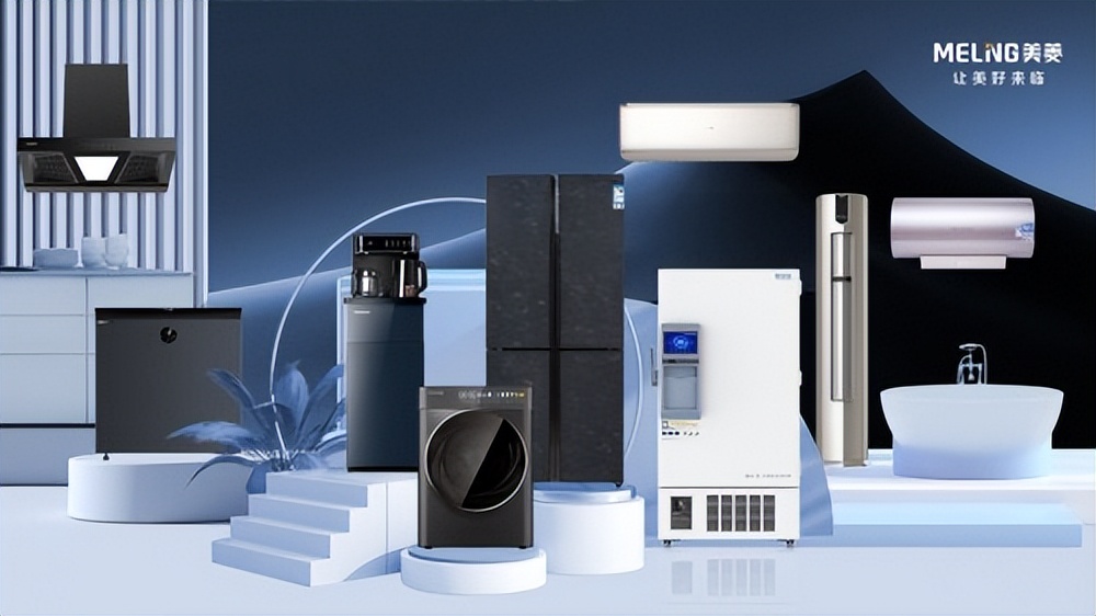 美菱彰显智造实力,美菱年度好产品