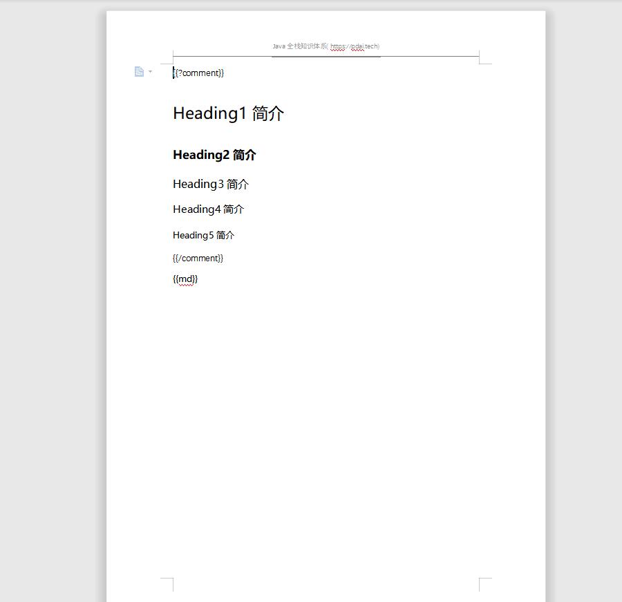 springbootword模板导出,springboot生成动态的word文档