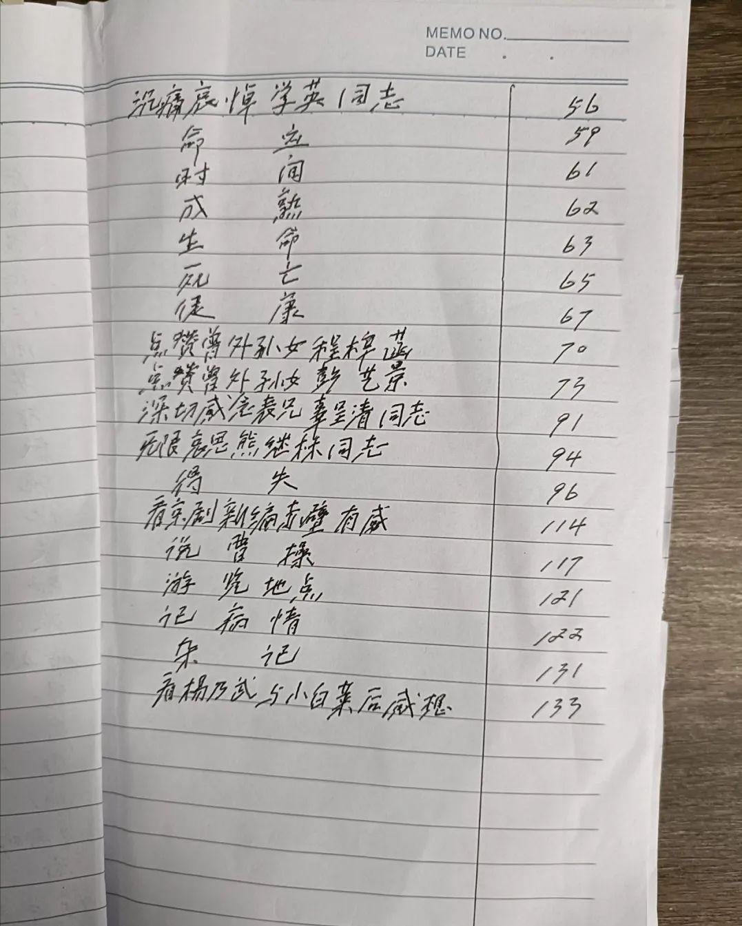 【洪湖人物】倪大爹一句“我有寿”，抚平多少人间坎坷创伤！