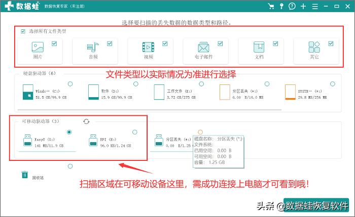 u盘word文档乱码怎么恢复,u盘恢复的文件打开全是乱码