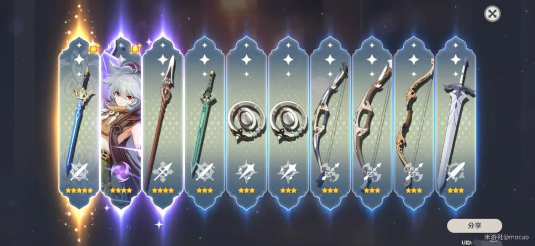 原神最新五星单手剑,原神2.0四星双手剑