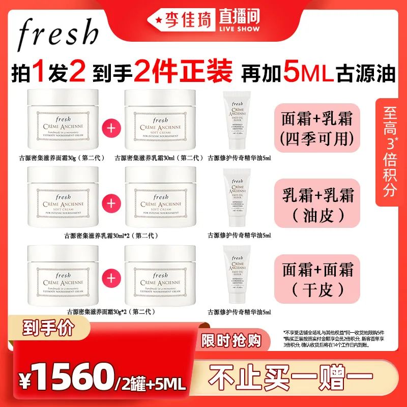 李佳琦618美妆节直播的预告单,李佳琦618直播预售清单