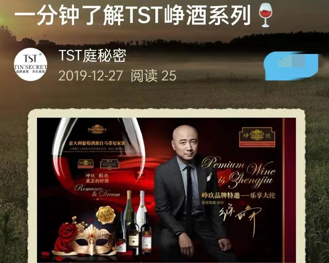 娱乐圈爆出的大瓜叫什么,娱乐圈爆出大瓜是谁