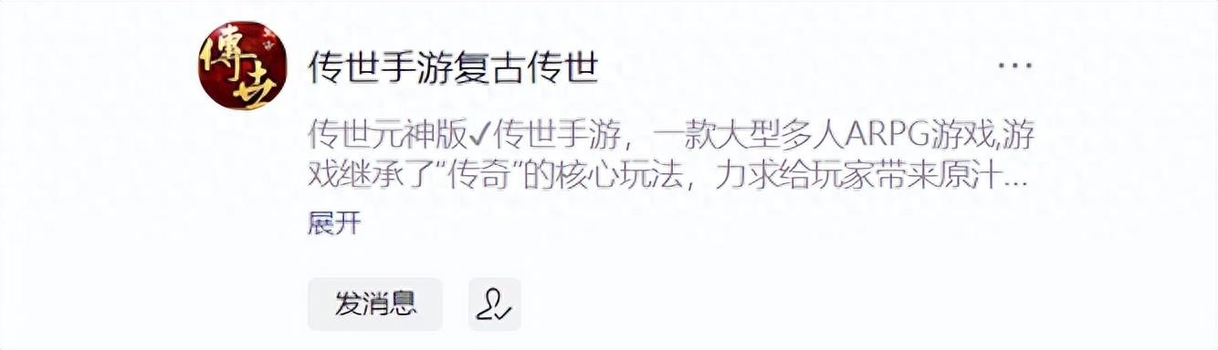 2023最好玩的传世手游排行榜,传世手游排行榜2021前十名