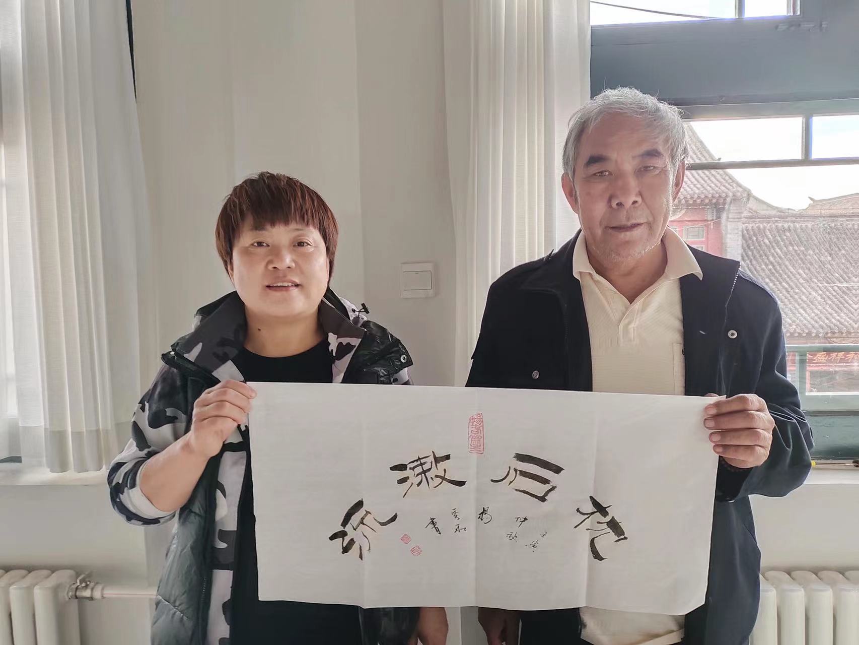 畅春斋主杨秀和图片,畅春斋主