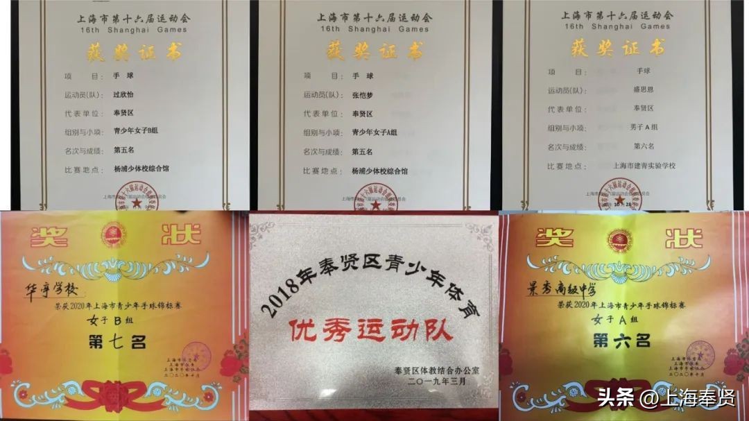 叶霄雪,叶霄雪亚运会裁判